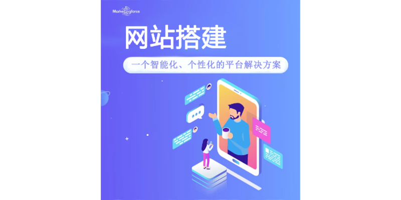 在数字化时代,一个专业的网站可以成为企业形象和业务的窗口。那么,如何选择适合自己的企业网站定制服务呢?本文将通过对比不同方案,帮助你找到最适合的选择。